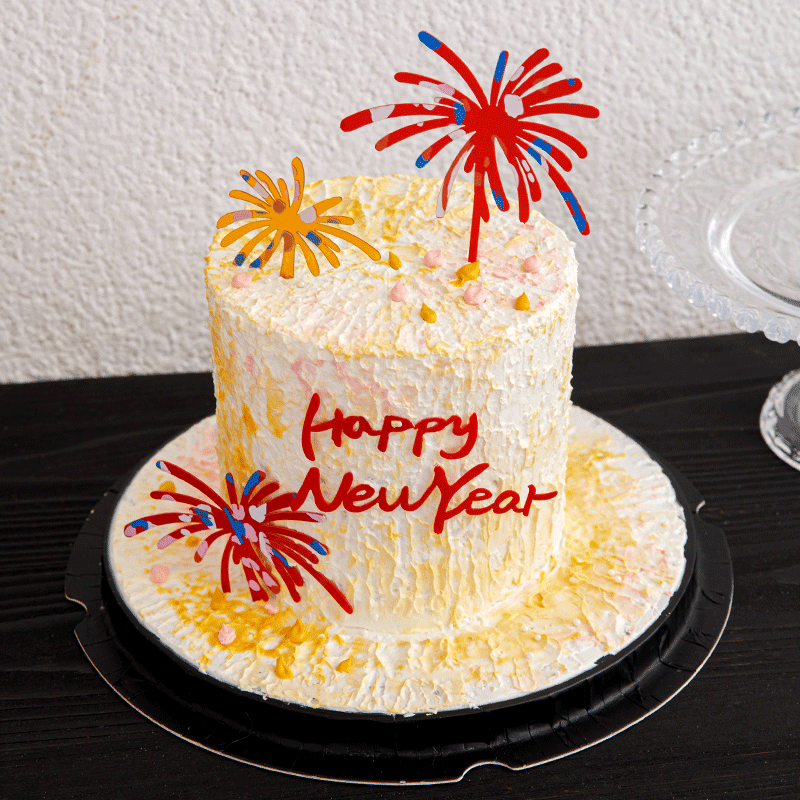 2026新年快乐礼花亚克力蛋糕装饰插件元旦跨年除夕夜甜品烘焙装扮,节庆用品/礼品,节日装扮用品,淘宝优惠券,粉丝福利购,淘宝优惠卷
