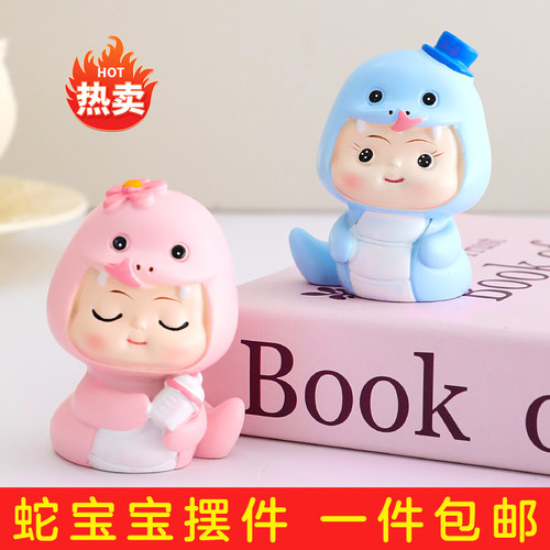 卡通可爱蛇宝宝男孩女孩生日甜品台烘焙插件满月百天蛋糕装饰摆件
