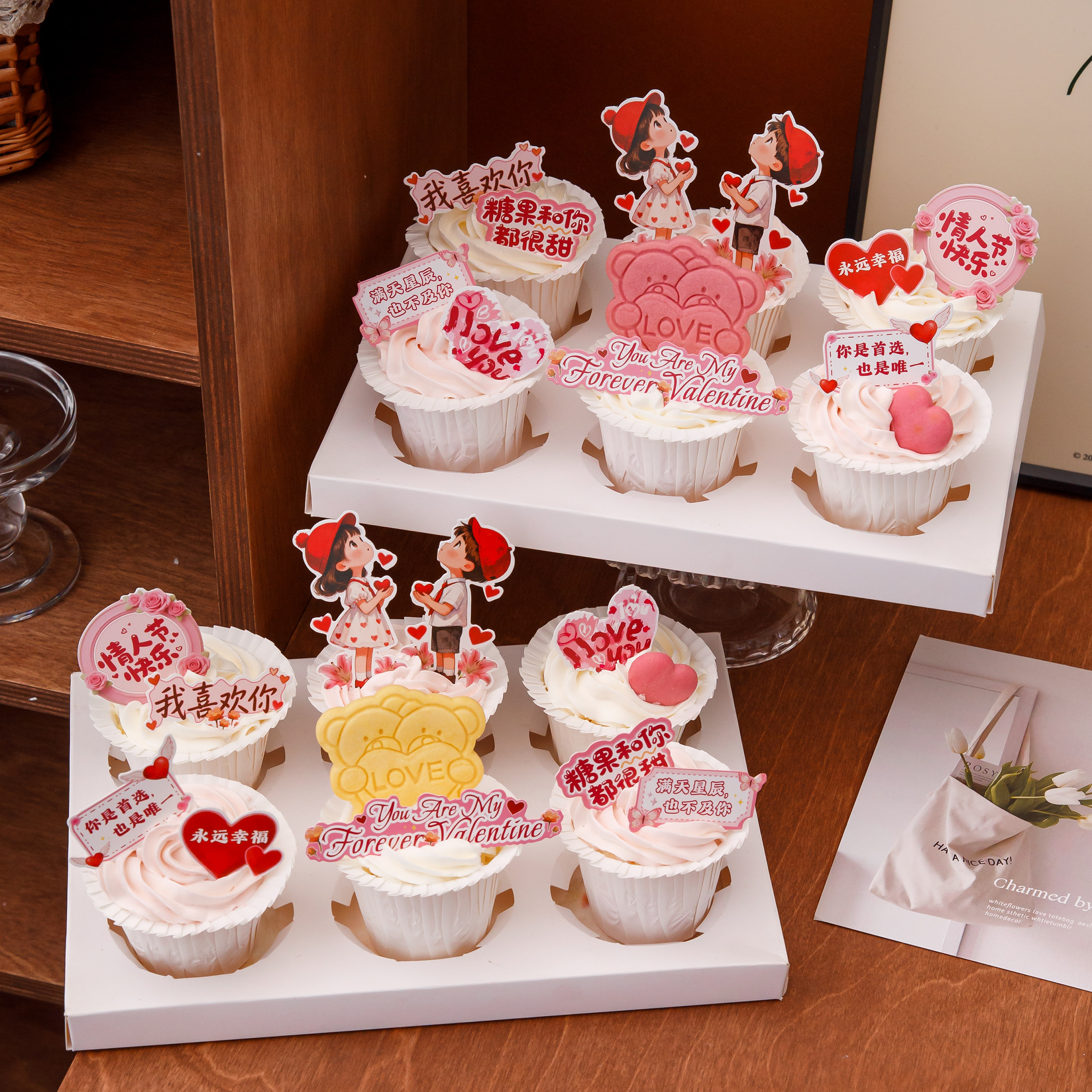 2.14情人节快乐纸杯蛋糕装饰love小熊饼干祝福语尖尖卡插牌插件,节庆用品/礼品,节日装扮用品,淘宝优惠券,粉丝福利购,淘宝优惠卷