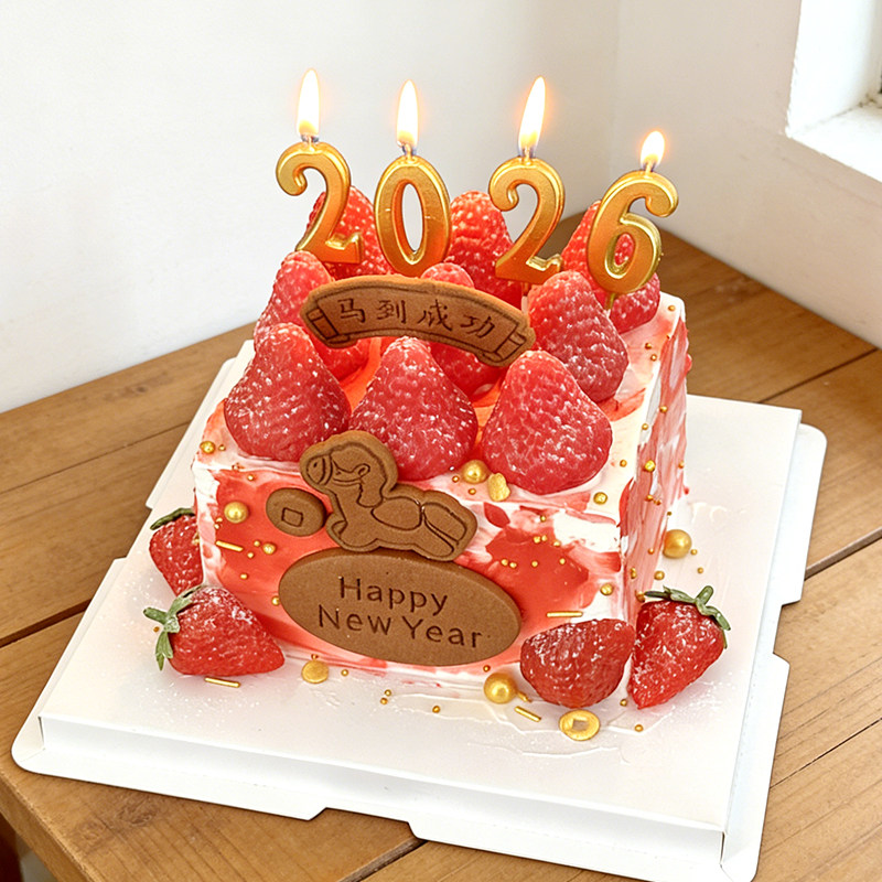 网红马到成功新年快乐插牌饼干蛋糕装饰元旦跨年2026蜡烛烘焙插件,节庆用品/礼品,蛋糕/烘焙装饰用品,淘宝优惠券,粉丝福利购,淘宝优惠卷
