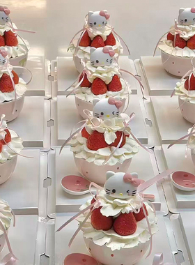 2026网红圣诞节粉色奶油草莓碗蛋糕装饰插件KT猫甜品陶瓷碗抱抱碗