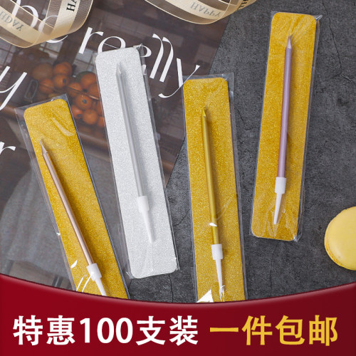 蛋糕装饰生日蜡烛铅笔直杆蜡烛