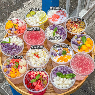 网红胖胖杯咖啡奶茶冰粉打包杯嘟嘟杯一次性冰沙绵绵打包碗打包盒