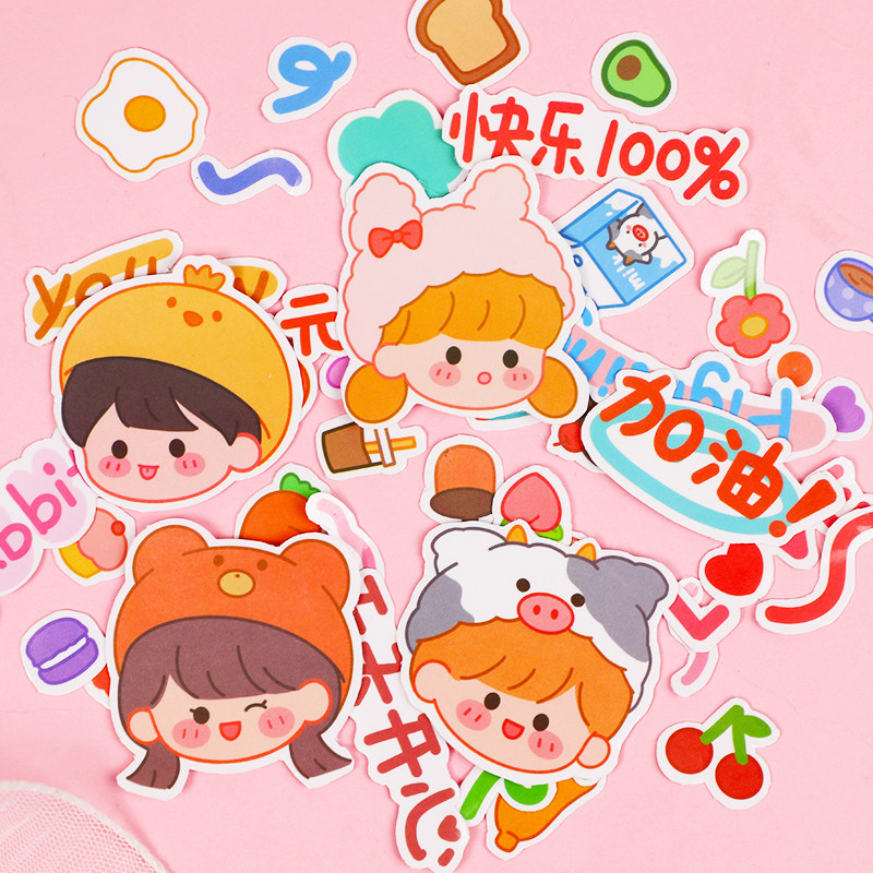 六一儿童节蛋糕装饰插件天天开心元气满满小朋友生日装扮卡通贴纸