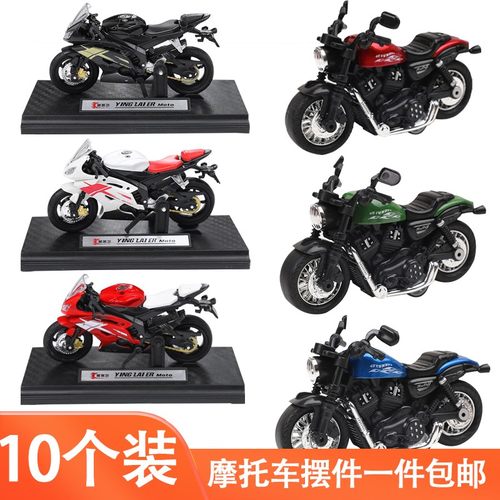 摩托车蛋糕装饰老公男神