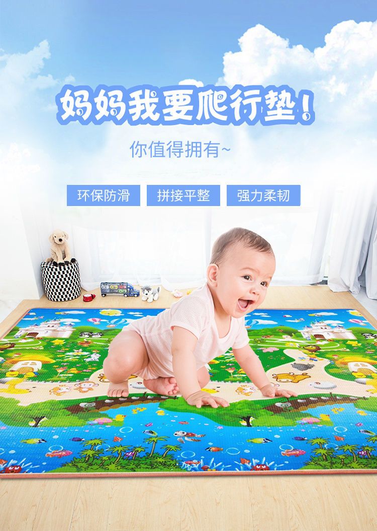 环保无甲醛折叠防潮防水宝宝爬爬坐垫床垫婴儿学步加厚爬行垫地垫