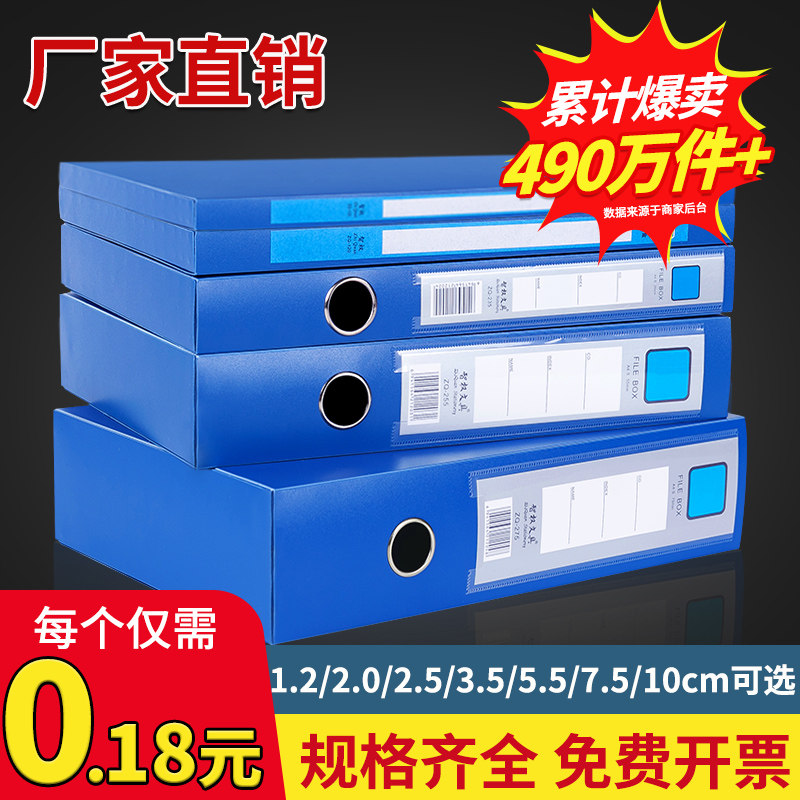 Файловый ящик FCL document information box ящик для хранения сертификатов учета персонала пластиковый крупнотоннажный ящик для канцелярских товаров оптом Изображение 1