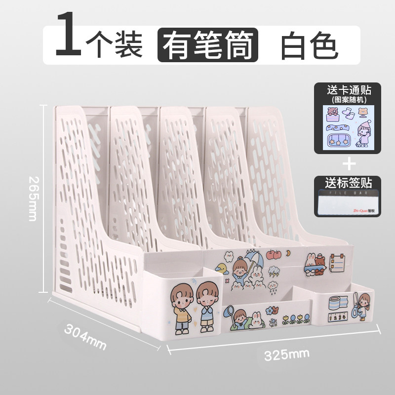 MORANDI 데스크탑 파일 랙 보관 다층 파일 프레임 A4 정보 랙 학생 도서 수직 책장 보관 랙