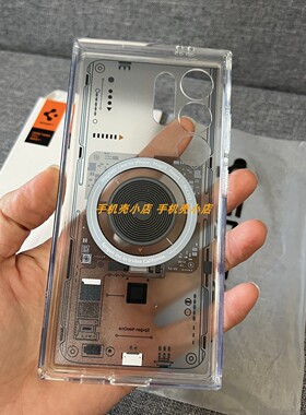 Spigen适用三星S26ultra/s25/s24 /s23/s22 plus手机壳MagSafe磁吸保护套防摔透明3D立体款电路图热卖款硬壳