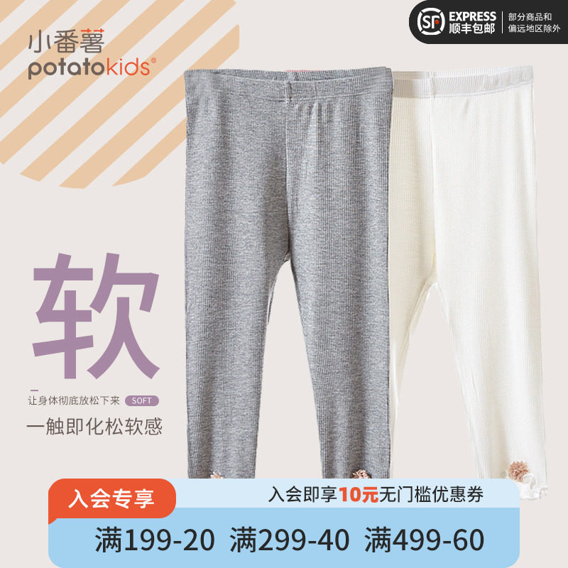 灰色冰丝女童打底裤夏季薄款儿童宝宝高弹七分裤五分裤九分裤子