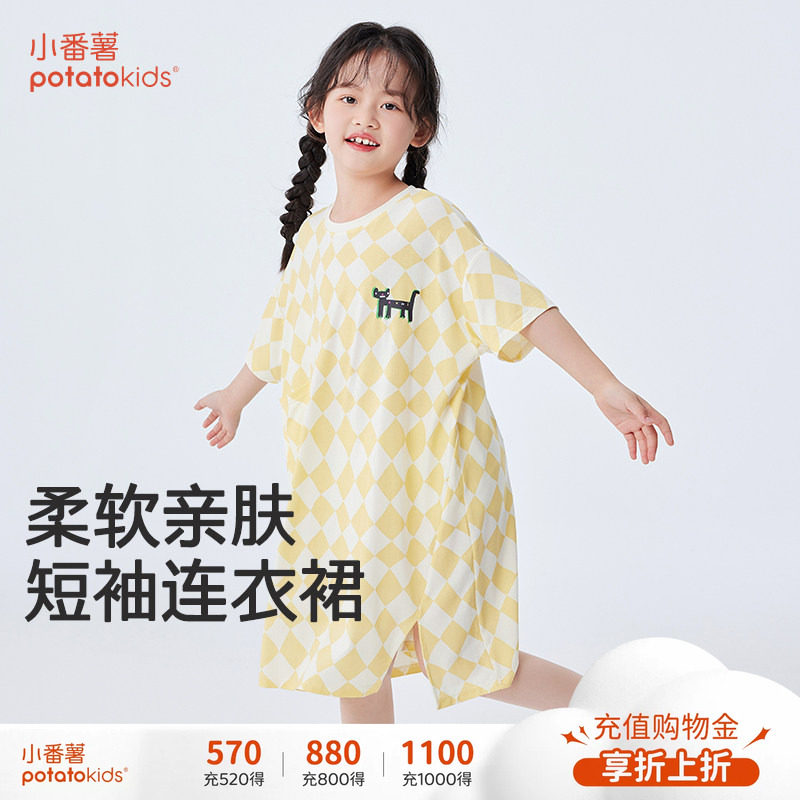 小番薯potatokids儿童连衣裙中小童透气莫代尔春夏睡裙短袖家居裙