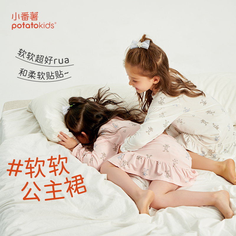 小番薯女童莫代爾2021秋冬新款