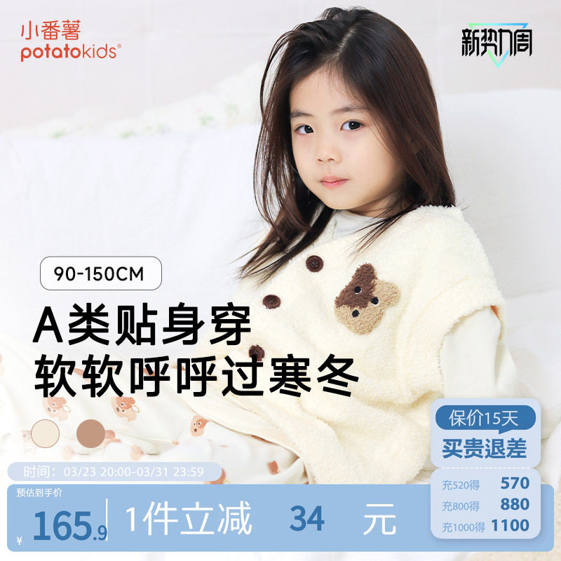 小番薯potatokids儿童马甲男童女童可内搭外穿绒款打底秋冬背心