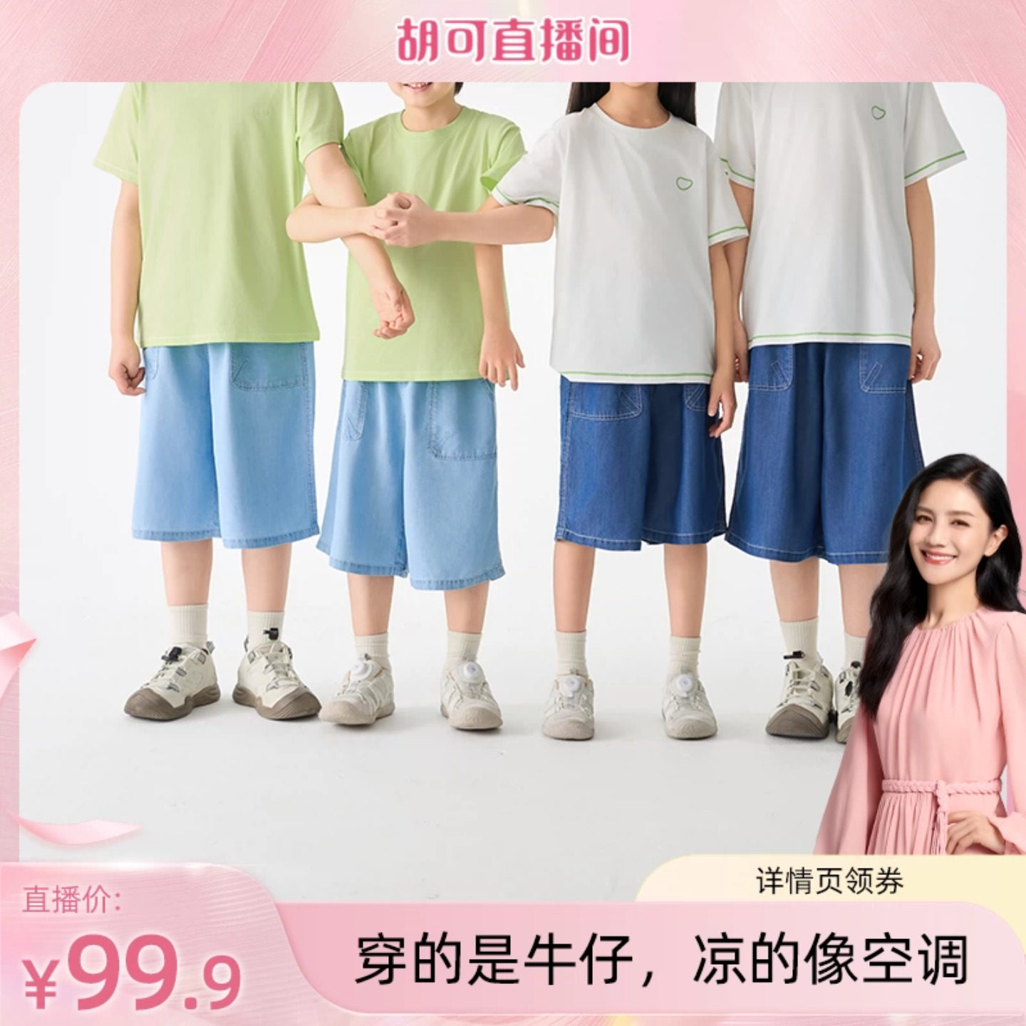 小番薯potatokids儿童牛仔短裤2026夏季新款男女童休闲牛仔五分裤