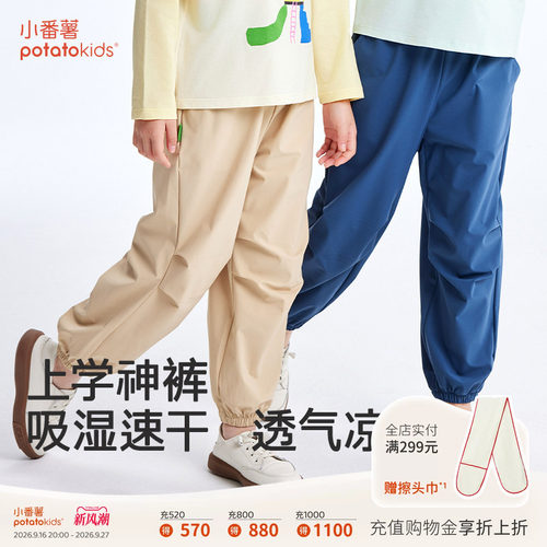 小番薯potatokids儿童裤子男童