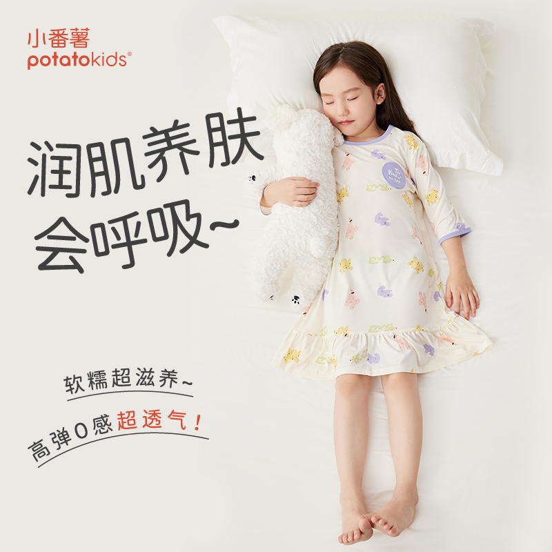 小番薯莫代尔女童睡裙七分袖睡衣