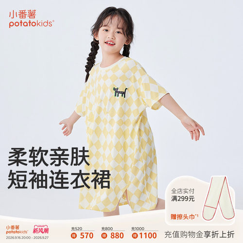 小番薯potatokids儿童连衣裙