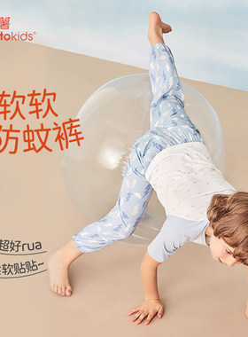 小番薯男童棉绸防2022新款长裤