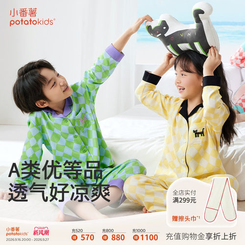 小番薯家居服亲子装格纹睡衣