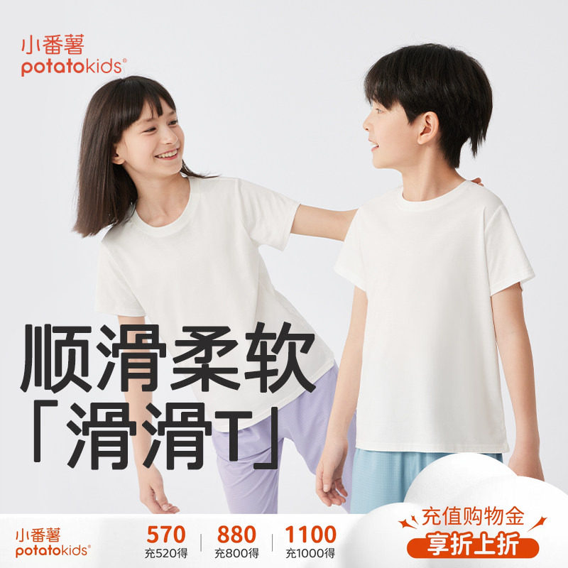 小番薯薄款纯白色宝宝宽松t恤图片