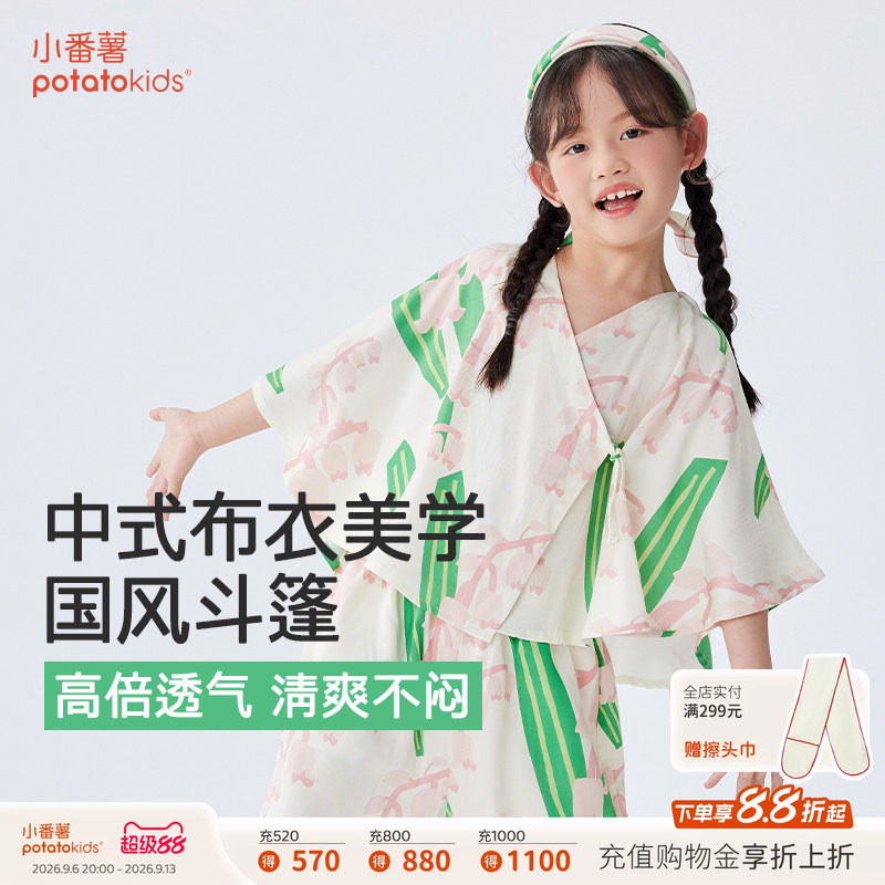 小番薯potatokids男女童古风上衣图片