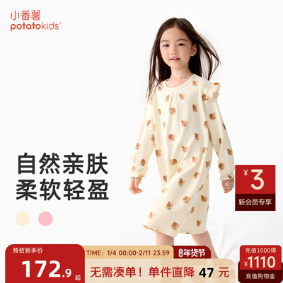 小番薯儿童秋季新款加厚长袖睡裙