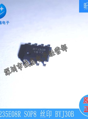 AS6235E08R    昕科微   SOP8  丝印 BYJ30B    现货供应
