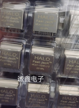 HFJV1-1G46-L12  RJ45  网络接口 网络变压器  HALO