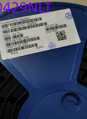 P0429NLT SMD  PULSE普思 网络滤波器  网络变压器