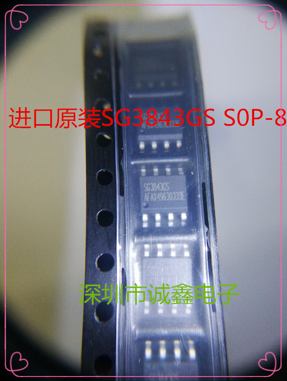 SG3843GS SG3843 电流模式PWM控制器芯片IC 3843 GSSOP-8  现货