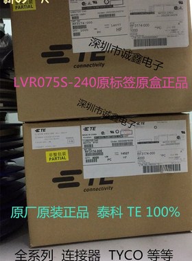 LVR075S-240 LVR075S TECONNECT  原厂原包原装自恢复保险丝 现货