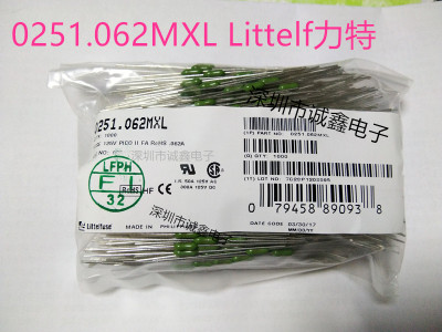 0251.062MXL   Littelf力特   绿色轴向电阻式保险丝  原装现货