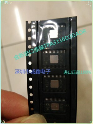 音频原装现货放大器芯片