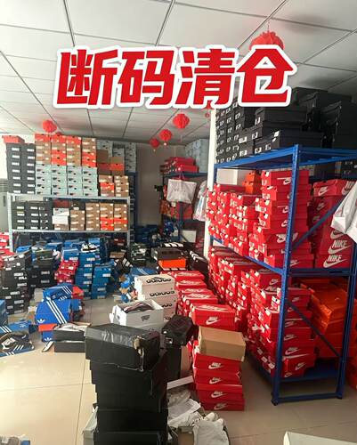 Nike耐克新旧款合集正品春秋夏季四季断码鞋清仓秒杀合集