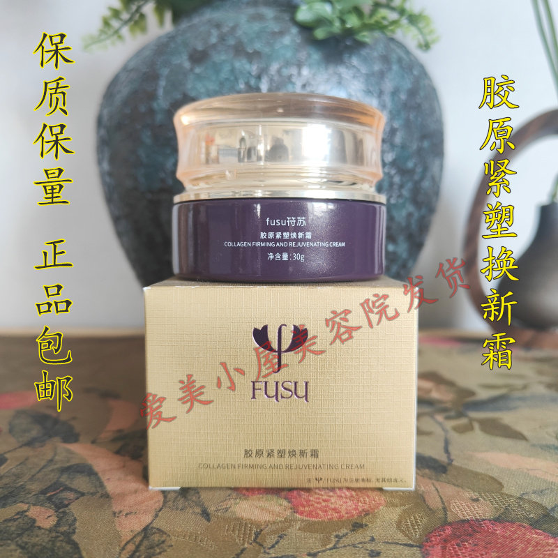 靓之堂升级版嫩白提亮正品水凝乳