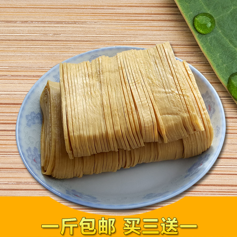 石屏云丝豆腐丝 干货 云南特产腐竹丝农家自制 腐皮丝 凉拌菜500g