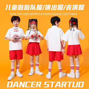 男女中国风啦啦队表演小学生班服