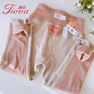 体会加长大护膝贴片女士保暖裤冬季高腰发热纤维德绒秋裤大码