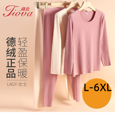 体会冬季无痕德绒保暖套装女大码