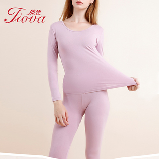 体会莫代尔秋衣秋裤套装女2025新品秋季弹力无痕打底保暖内衣套装