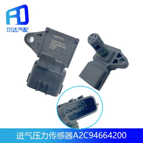 A2C94664200进气压力传感器