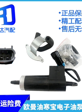 FS53016适用于欧曼GTL福康 EST电子泵电机柴油滤芯自动油泵电机