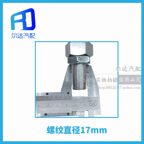 适用于解放J7 JH6刹车灯开关制动灯开关3720010-2000-C00-DY889