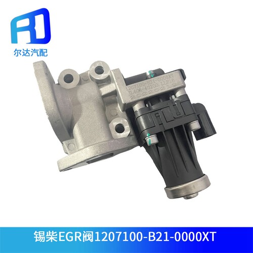 1207100-B21EGR阀锡柴