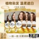 日本塔丽雅Dariya染发剂Salon Pro染发膏女亚麻黑茶植物遮白发