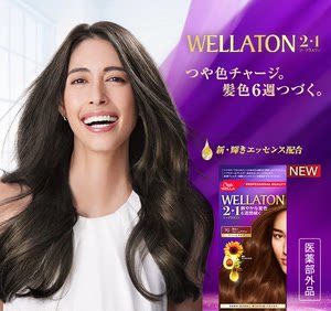 日本本土威娜WELLATON白发专用植物染发剂染发膏2+1牛油精华护发