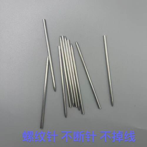 不锈钢螺纹钢针实心2.4编织篮子工具收口针2.5藤条撬刀手工编织