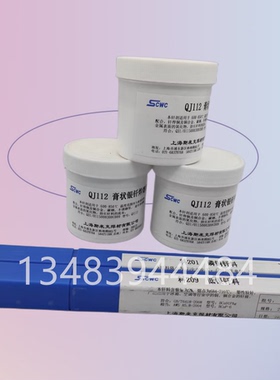 料307 银基钎料 含银75%银焊条 BAg75Cu26Zn银焊丝 焊片 助焊剂