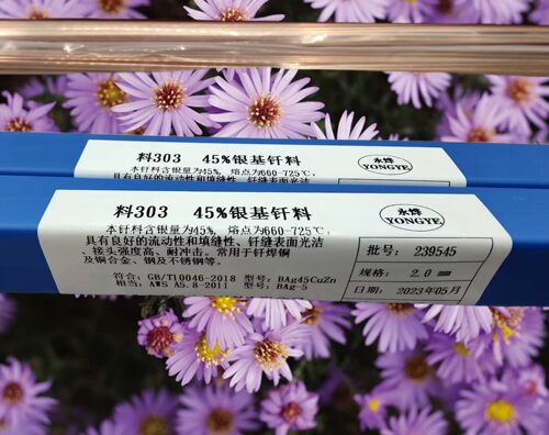 HL303银基焊条含r银45%银焊丝料303银基钎料HAG-45BSn