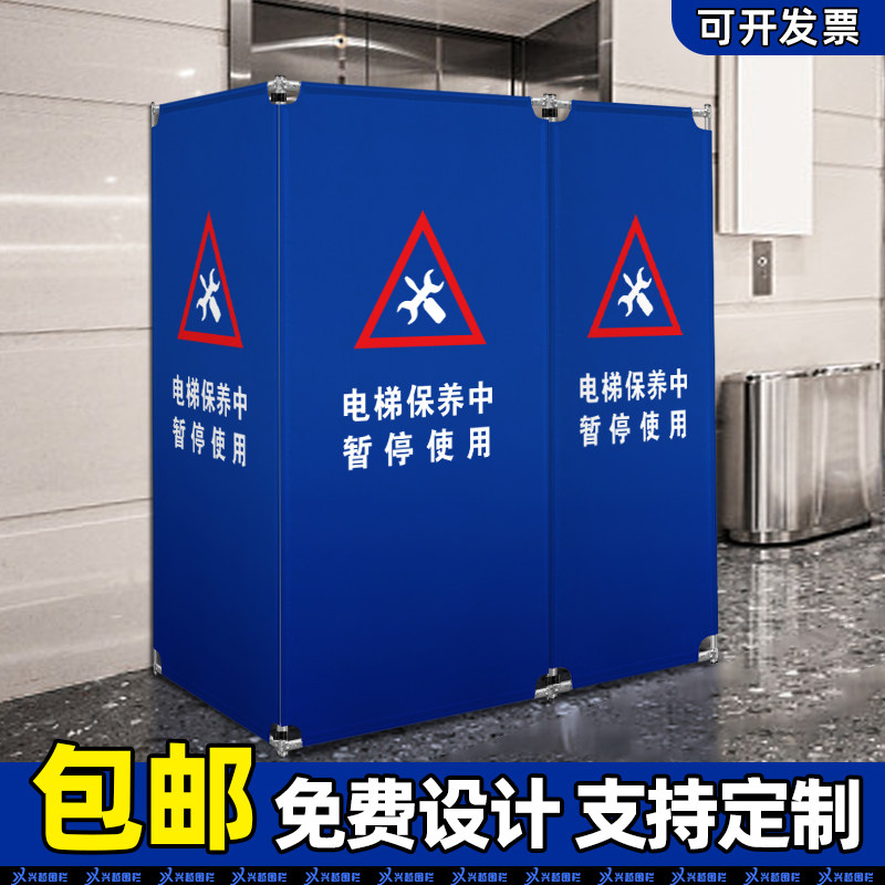 电梯维修护栏伸缩折叠布艺围挡施工安全围栏三折布艺警示隔离围挡
